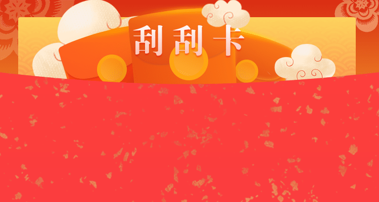 加拿大28,加拿大预测,加拿大在线预测,加拿大28预测